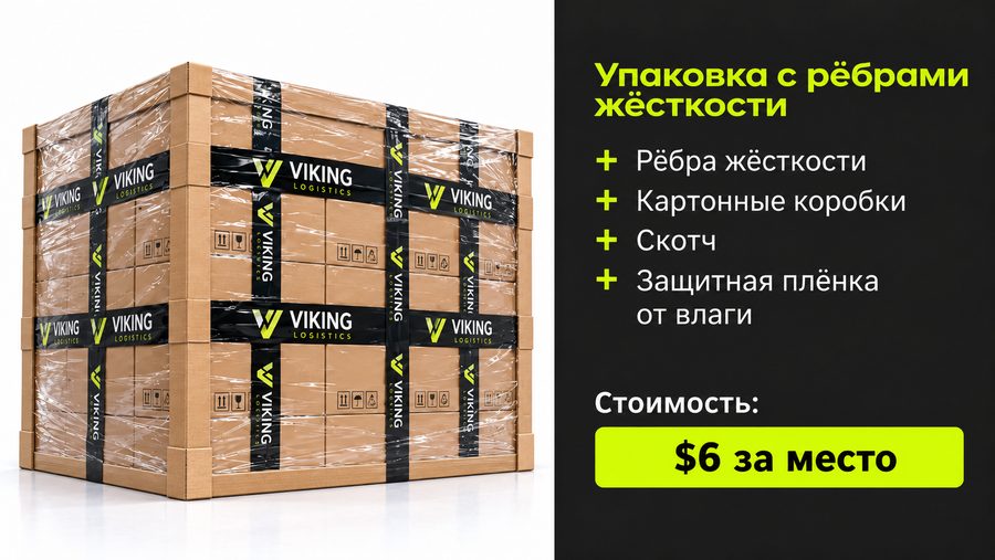 Твёрдый угол + скотч + мешок